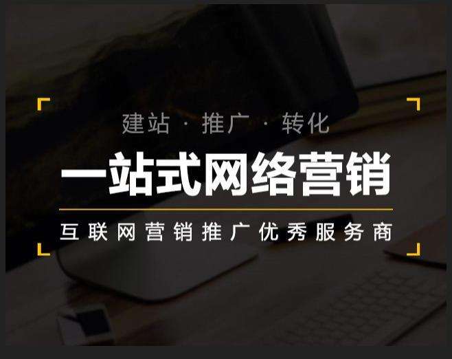 石城企业如何怎么利用网络推广抓取潜在客户