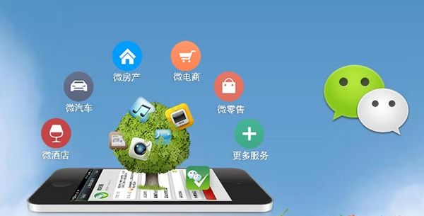 石城分析企业微信公众号平台开发的优势有哪些？