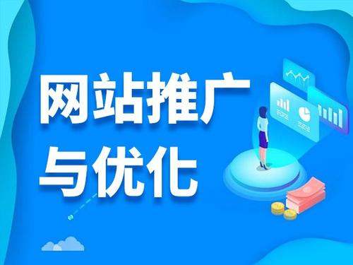 石城电商类网络推广如何做才有更好的效果