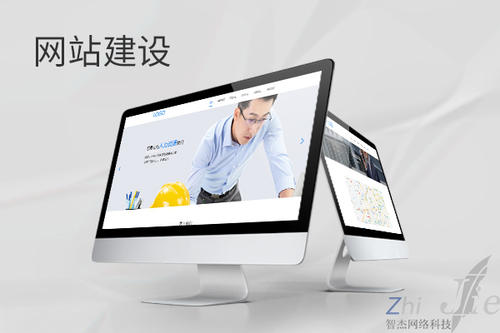 石城网站建设公司分析网页设计如何提升吸引力