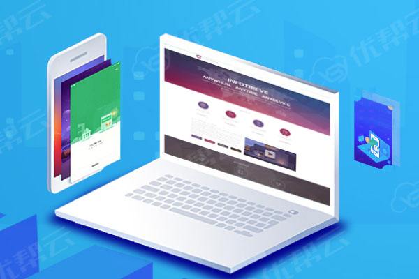 石城分析企业在网页设计中需要注意的几个常见问题