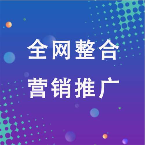 石城企业网络推广老是没有客户的原因是什么呢