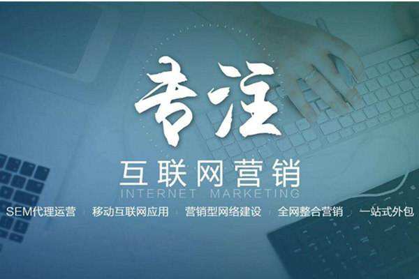 石城电商行业做网络推广需要具备的条件有哪些