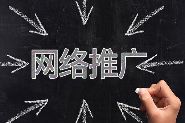 石城网络推广公司介绍几个企业软文推广的发布平台